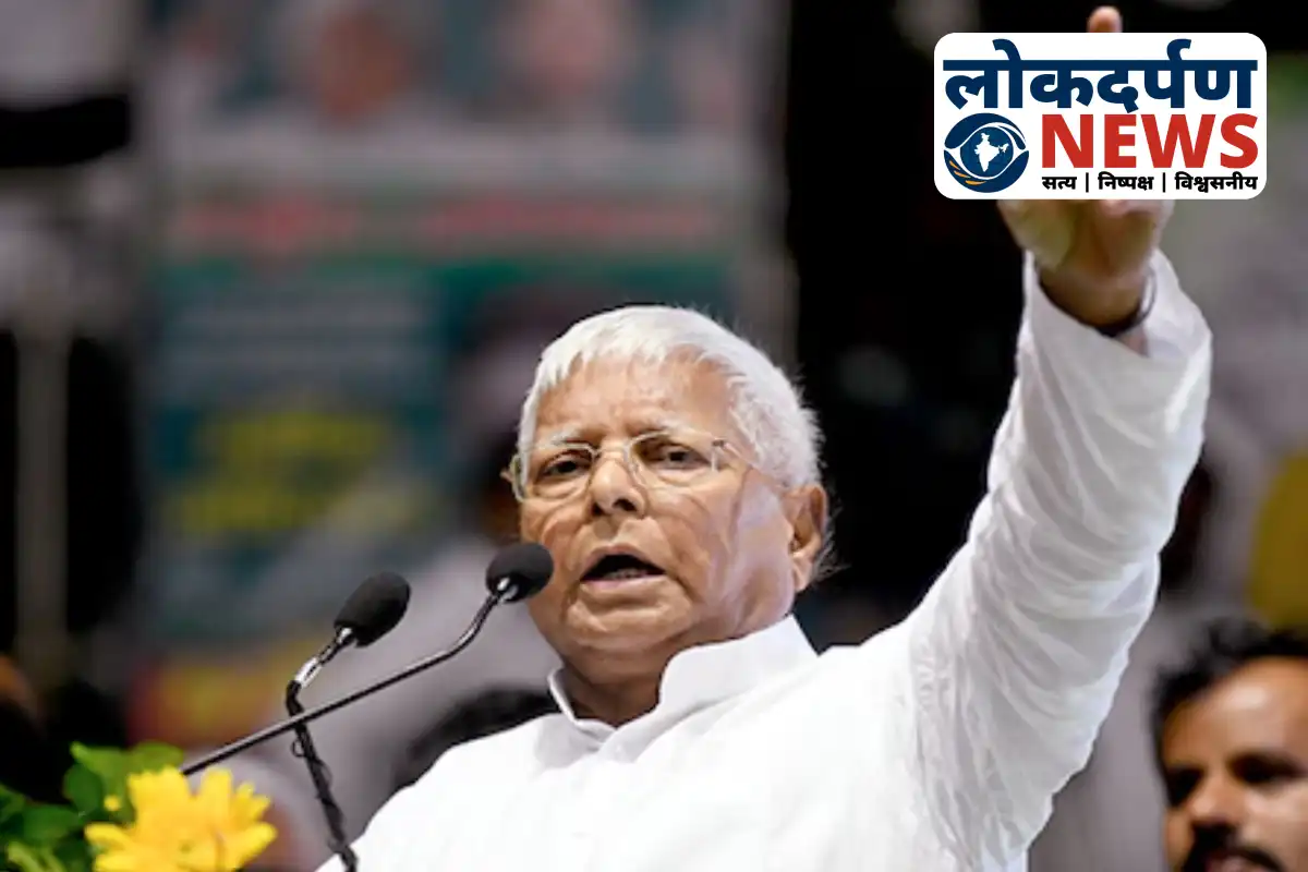 Mohammad Afzal Ali Khan taking party symbol from Lalu Prasad Yadav | Bihar News