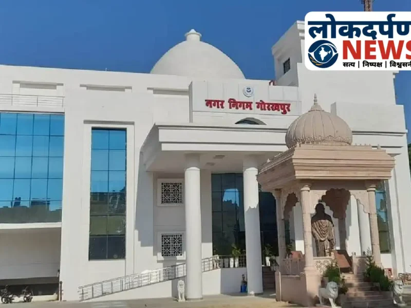 गोरखपुर में 13 नवम्बर को मंडलीय समीक्षा बैठक: ग्रामीण सफाई व्यवस्था को बेहतर बनाने की रणनीति पर होगी चर्चा