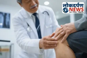 ठंड में बढ़ रहा जोड़ों का दर्द: गोरखपुर में बढ़ी हड्डी रोगियों की संख्या, डॉक्टरों ने दिए बचाव के उपाय