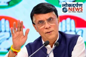 पवन खेड़ा का बिहार में सियासी वार: बोले- नफरत नहीं, मोहब्बत से बदलेगा बिहार, एनडीए ने 20 साल में जनता को सिर्फ धोखा दिया