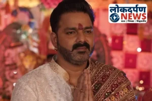 साहेबगंज में पावर स्टार पवन सिंह का 50 किमी रोड शो: राजू सिंह के समर्थन में जनता का जनसैलाब, शाहनवाज हुसैन ने थामा सियासी मोर्चा