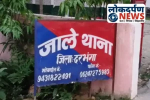 ‘वॉयस ऑफ जाले’ फेसबुक पेज पर एफआईआर: भाजपा ने लगाया आचार संहिता उल्लंघन का आरोप, मंत्री जीवेश मिश्रा से जुड़ा मामला