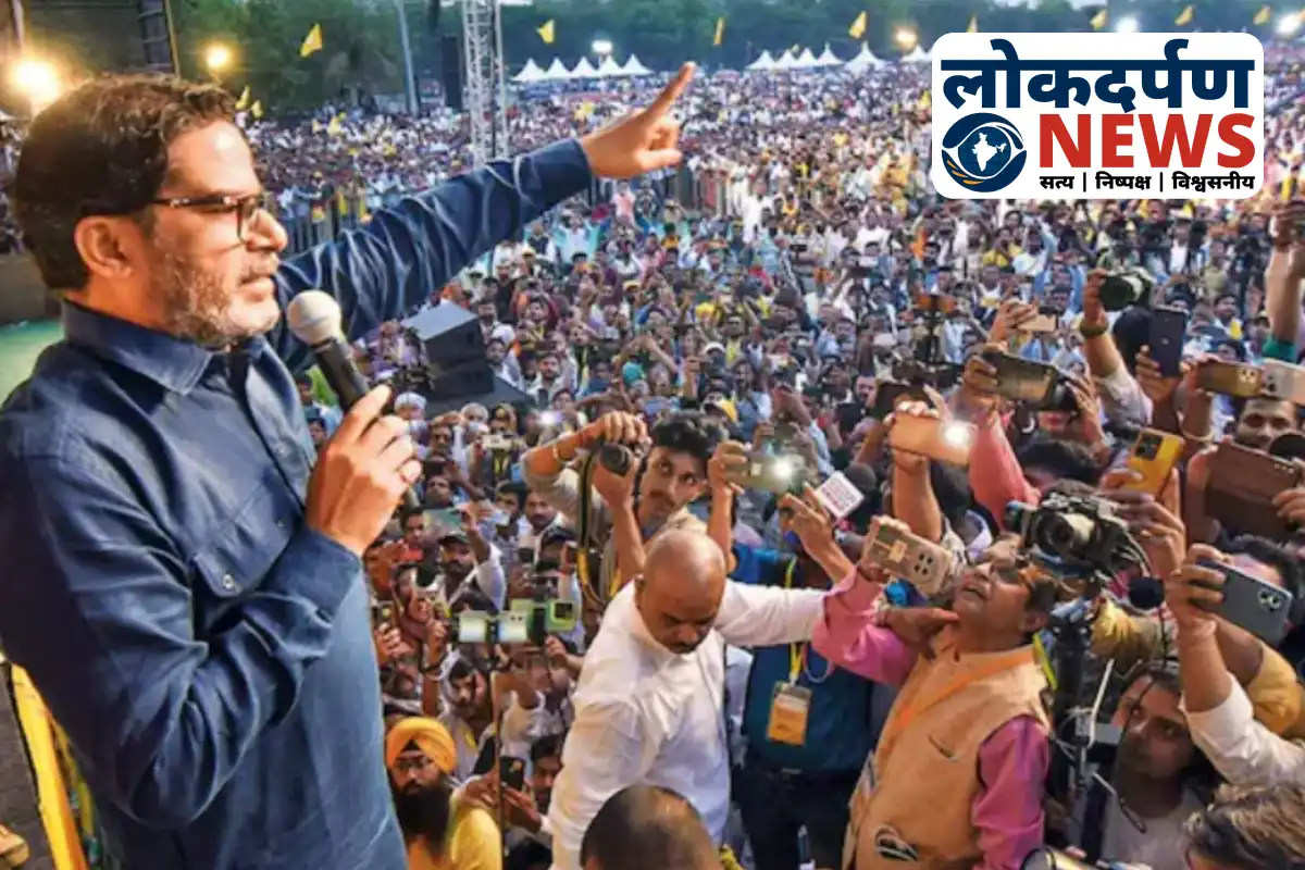 Prashant Kishor road show in Rajgir Nalanda with supporters showering flowers from JCB | Bihar News