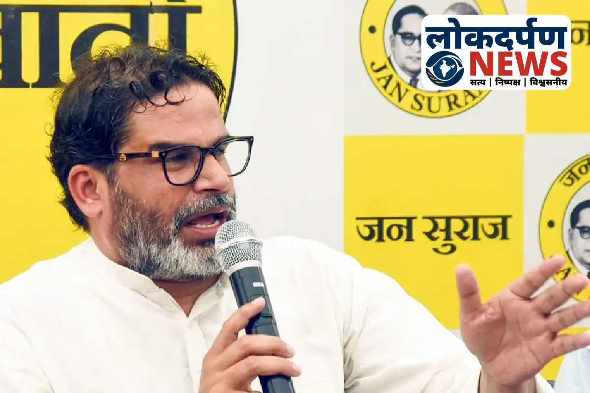 Prashant Kishor speaking in Supaul about Bihar’s development challenges