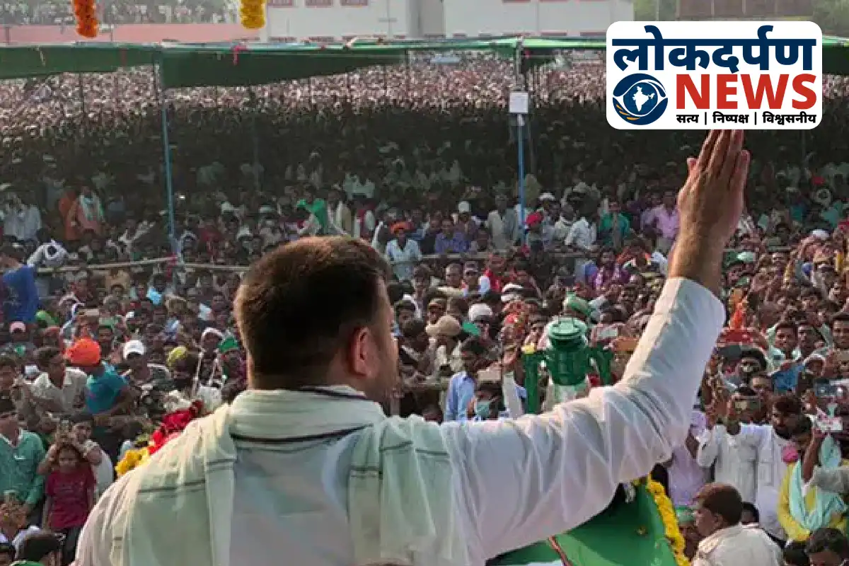 Tejashwi Yadav addressing massive rally in West Champaran Bihar | Bihar News