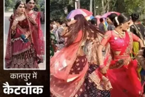 कानपुर में 10 जिलों से पहुंचे ट्रांसजेंडर्स की रंगीन परेड: दुल्हन की तरह सजे-संवरे लोगों ने किया शानदार डांस, मंत्री ने भी थिरकाए कदम