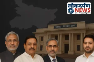 उजियारपुर विधानसभा में करोड़पतियों के बीच कड़ा मुकाबला: 15 में से 9 उम्मीदवार अमीर, 3 पर आपराधिक मामले दर्ज