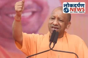 समस्तीपुर में सीएम योगी की गर्जना: बोले- बिहार में भी चलेगा बुलडोजर, कांग्रेस-राजद को बताया विकास का ग्रहण