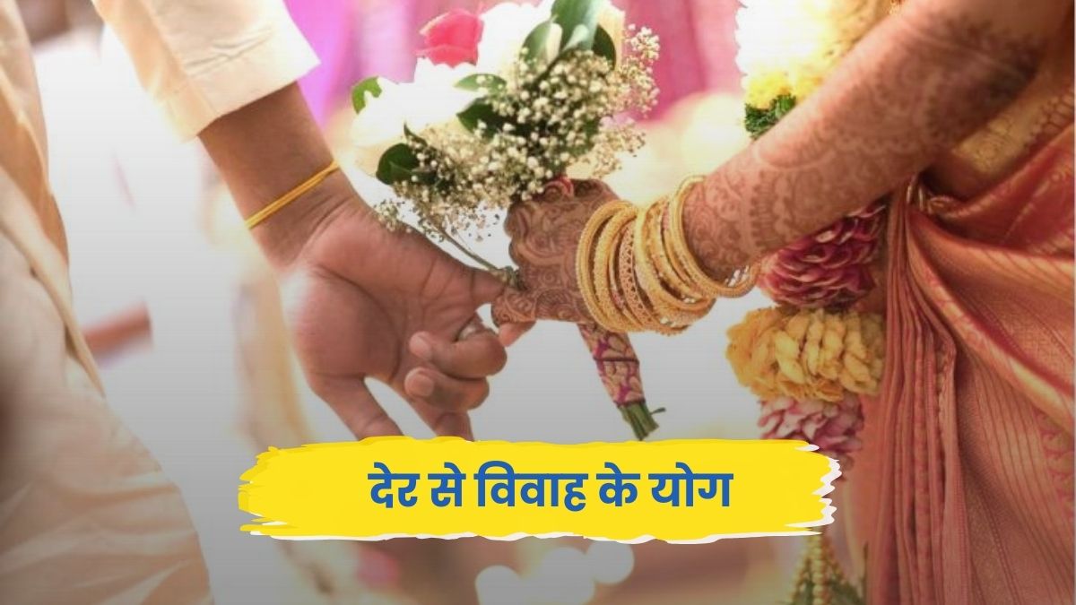 Late marriage Astrological causes, effects, and solutions