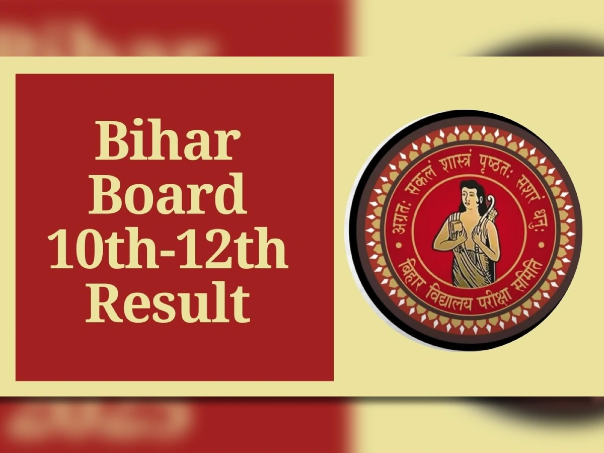 Bihar Board 10th, 12th Result 2026: बिहार बोर्ड 10वीं-12वीं का रिजल्ट का इंतजार, इन स्टेप्स से कर सकेंगे चेक