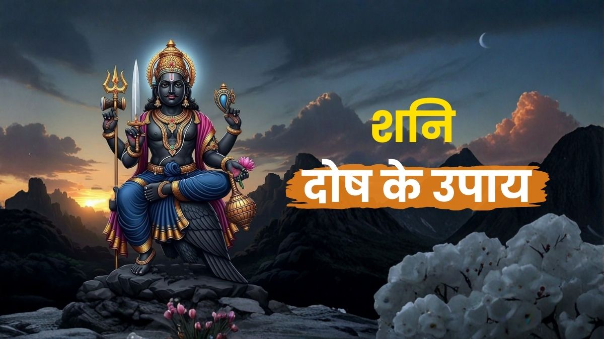 Comprehensive Shani Dosha Remedies