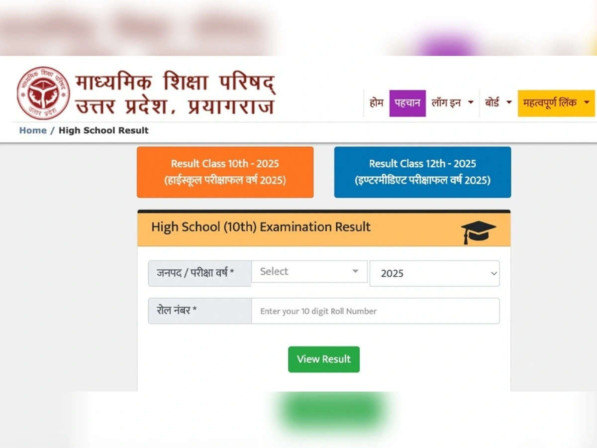 UP Board Result 2026 Date