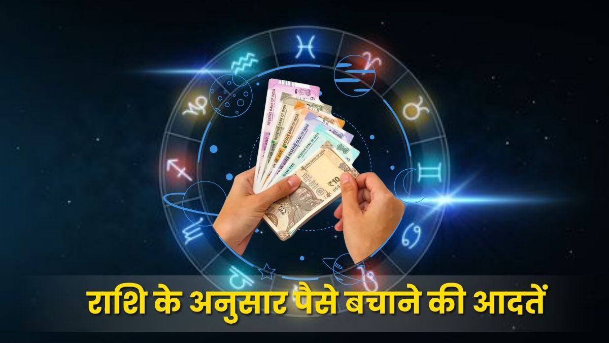 Zodiac-Based Money Saving Habits